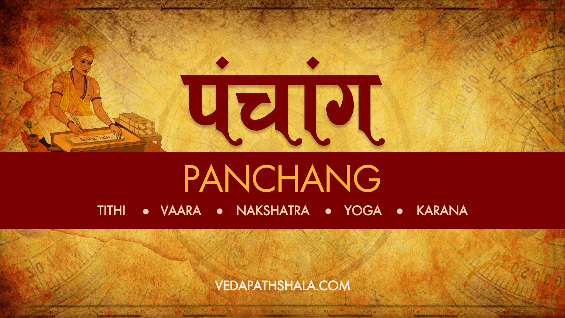 What is Panchang or Panchangam - School of wisdom and knowledge